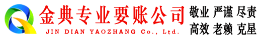 偃师催收公司
